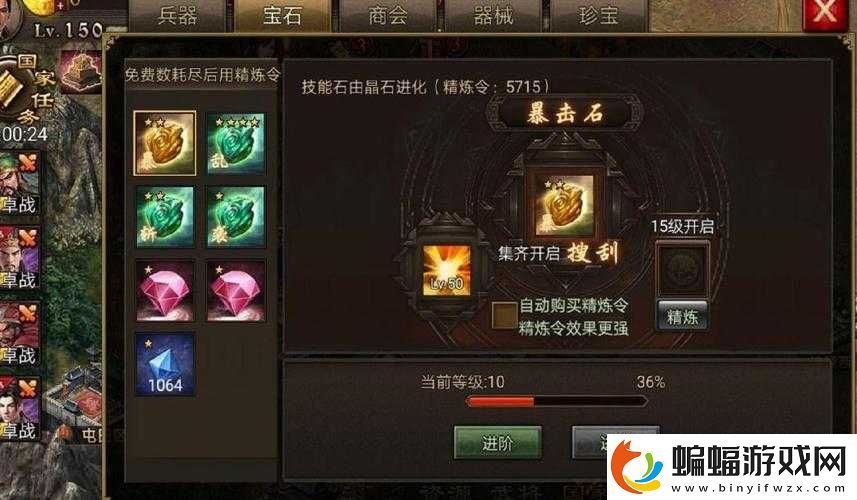 攻城掠地絲綢換什么用