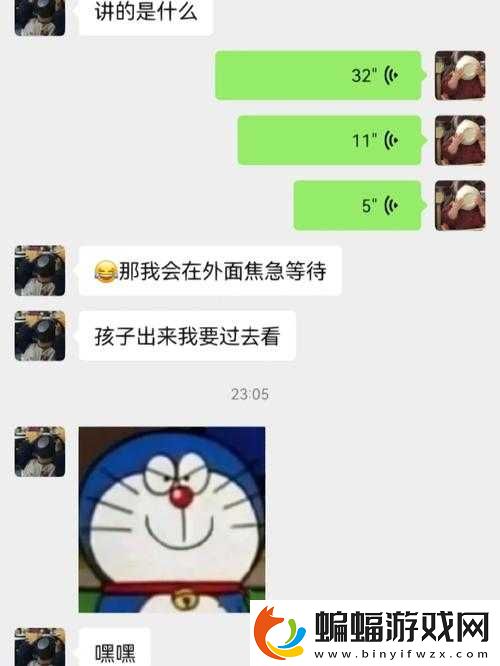 男友說想插秧了怎么回復