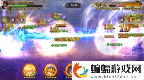 圣斗士星矢