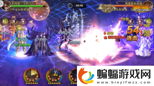 圣斗士星矢