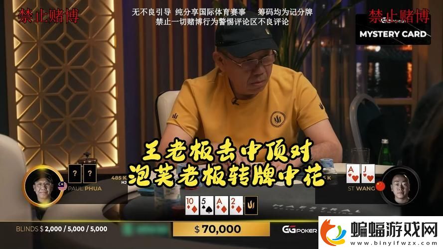 浙江王老板的“雙”韻腳傳奇