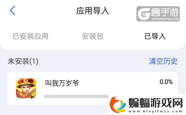 亂煮江湖雙開神器輕松一鍵搞定亂煮江湖掛機雙開