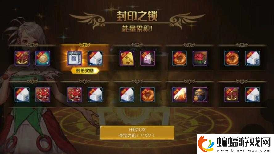 DNF手游復古武器裝扮怎么獲得