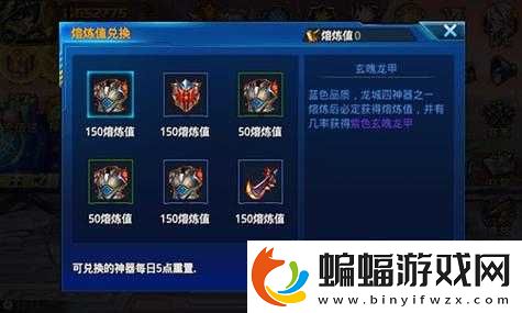 時空獵人神器特效怎么關(guān)閉