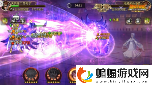圣斗士星矢