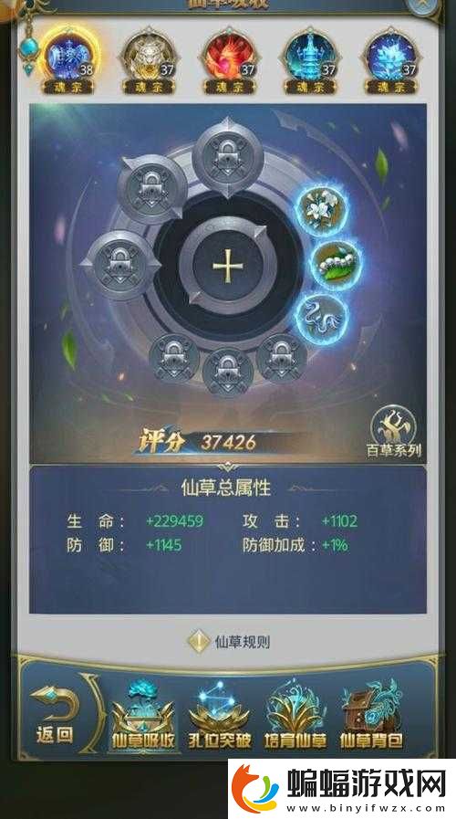 炮灰團提升戰斗力方法