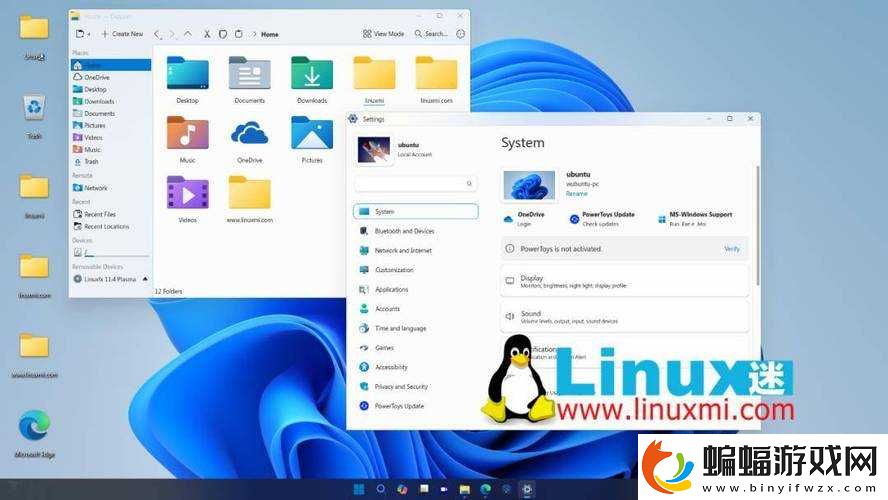 Lubuntu