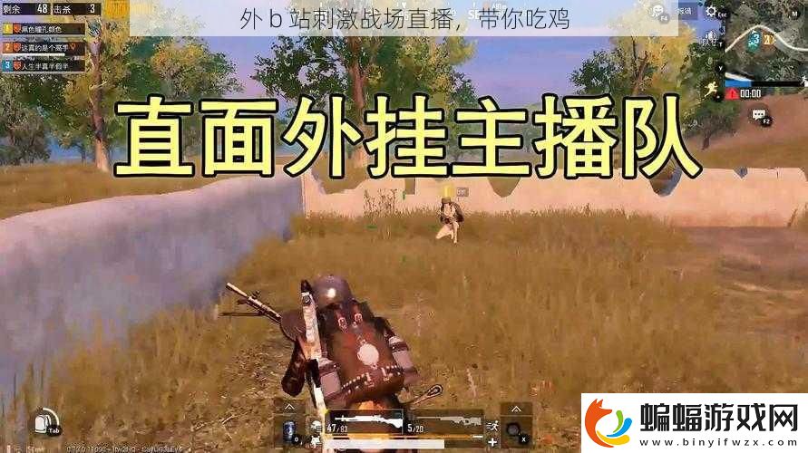 外