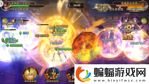 圣斗士星矢