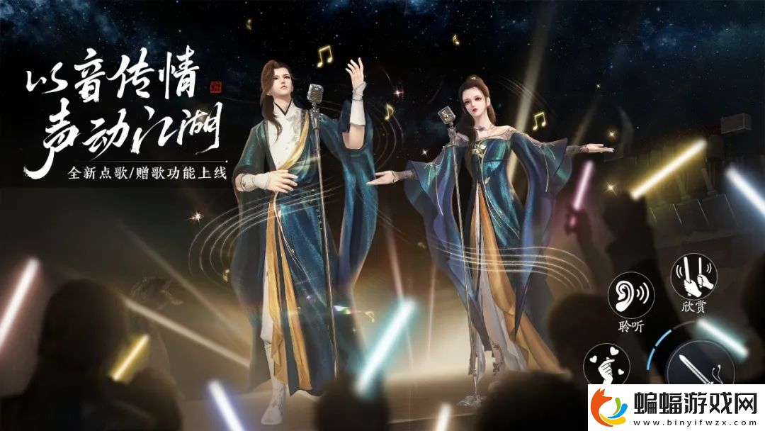 天刀手游青銅主題編鐘音樂會今日與你不見不散！