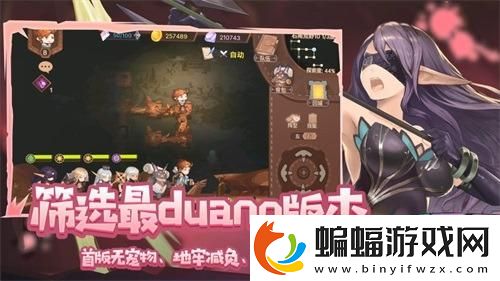最duang肉鴿元素方尖初心版內容介紹