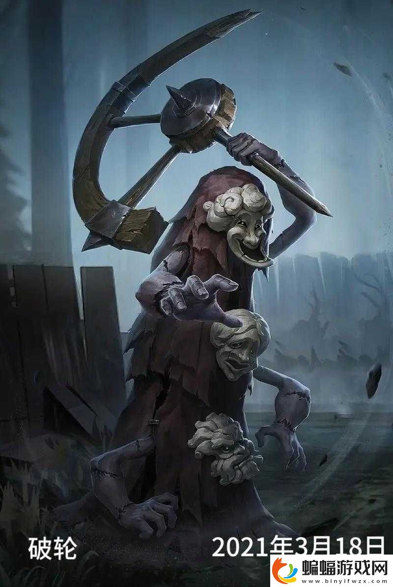 第人格監管者有哪些好用