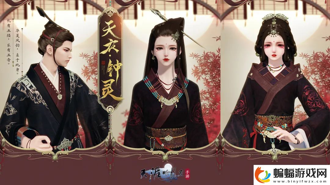 天刀手游青銅主題編鐘音樂會今日與你不見不散！