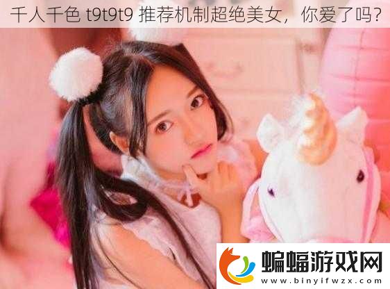 千人千色