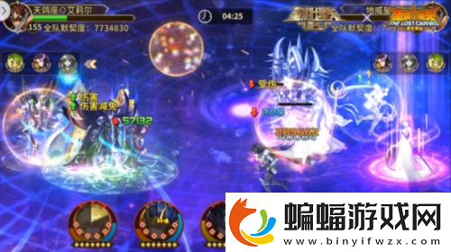 圣斗士星矢