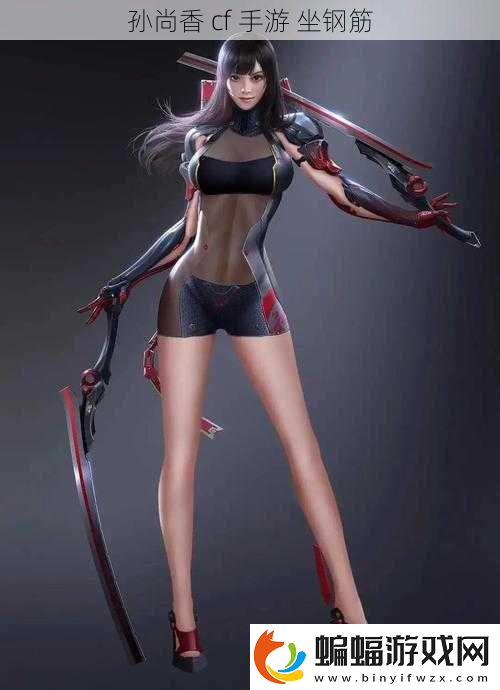 孫尚香