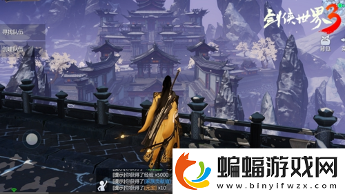 縱橫江湖！劍俠世界3x五菱宏光