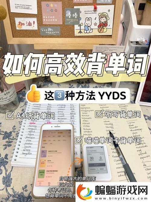 游戲界的一股清流竟有人“坐教授棒棒”背單詞！