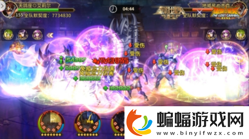 圣斗士星矢