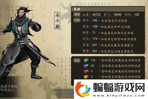 下一站江湖邪線怎么進(jìn)