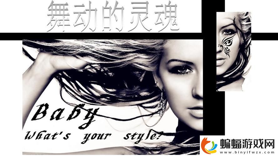 游戲界的狂想曲