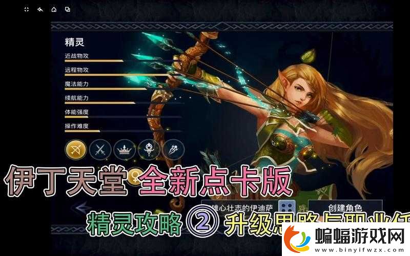 伊丁天堂