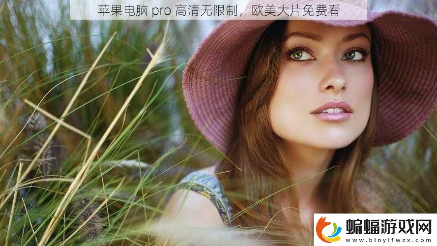 蘋果電腦