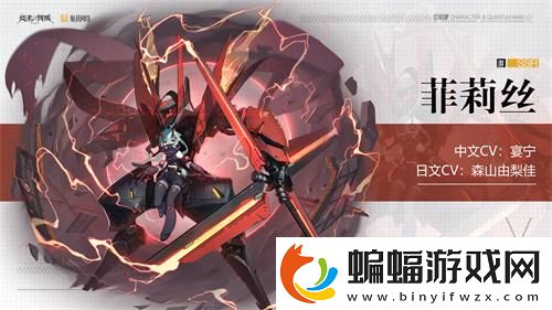 終末陣線