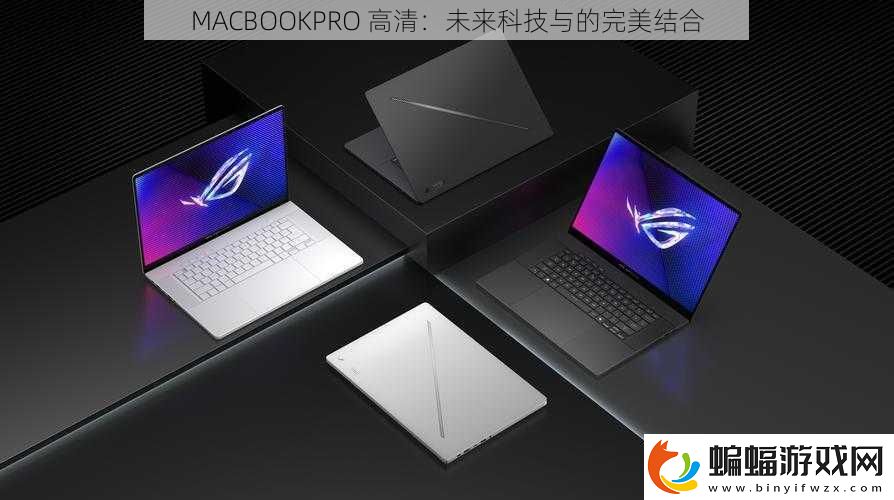 MACBOOKPRO