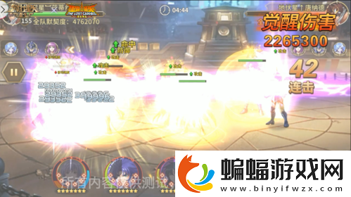 圣斗士星矢