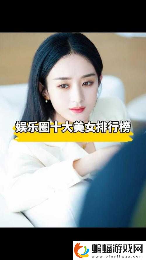 給我c1v1娛樂圈有哪些