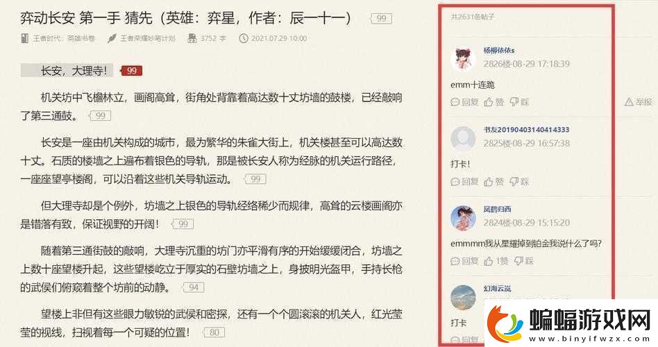 怎樣讓雙方都達到巔峰之方法探討