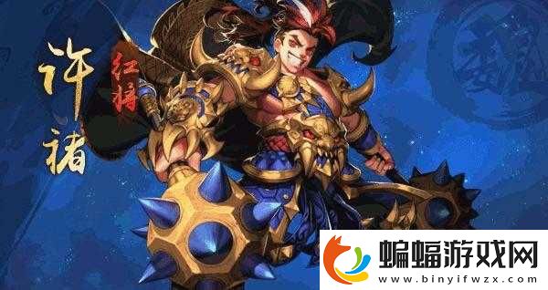 少年三國志2許褚黃忠董卓孫權