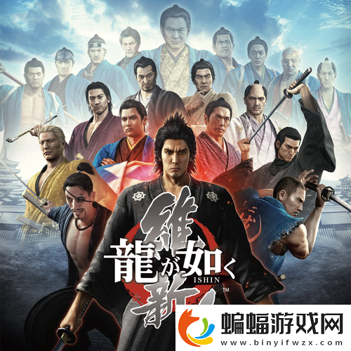 如龍維新豐臣秀武刷錢心得