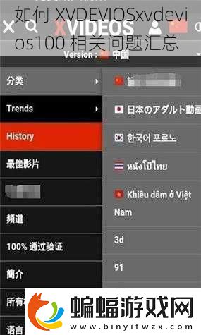 如何