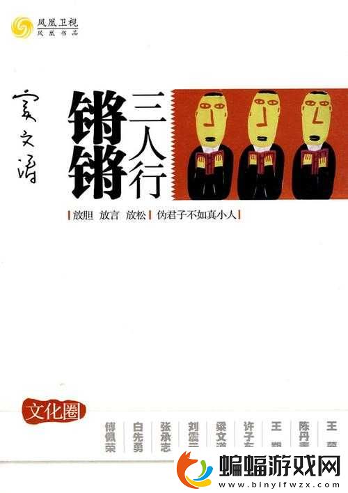 鏗鏘鏘鏘鏘免費觀看在線觀看