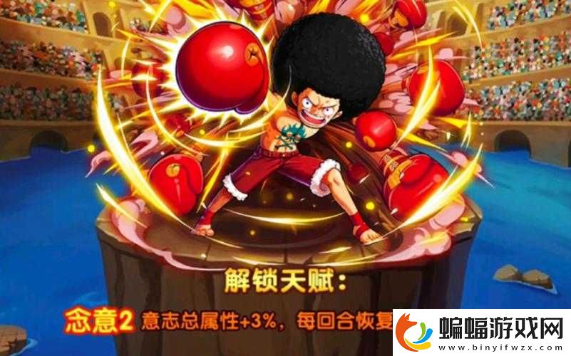 航海王強者之路2月29日更新內容