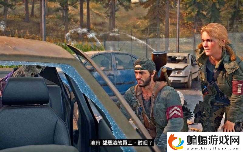 往日不再