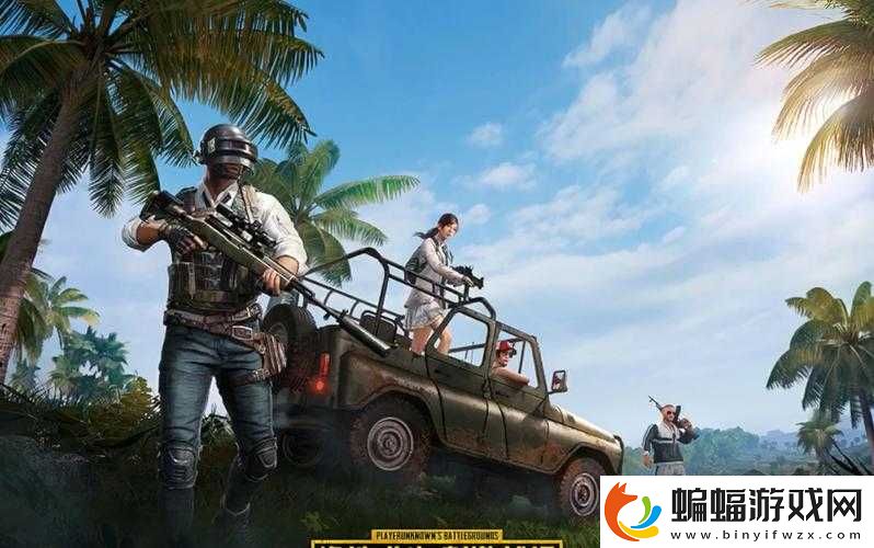 B站刺激戰場視頻