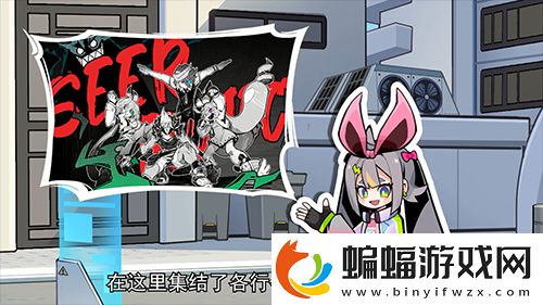 賽爾計(jì)劃全新小劇場(chǎng)開(kāi)啟