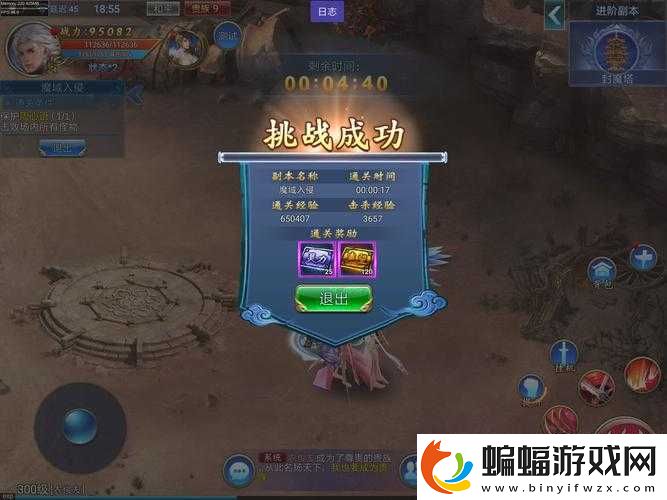 龍戰于野一鍵掃蕩告別VIP