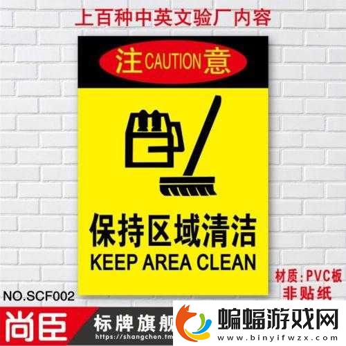 水簾洞維護小貼士