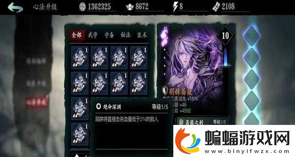 影之刃3橙卡怎么升級