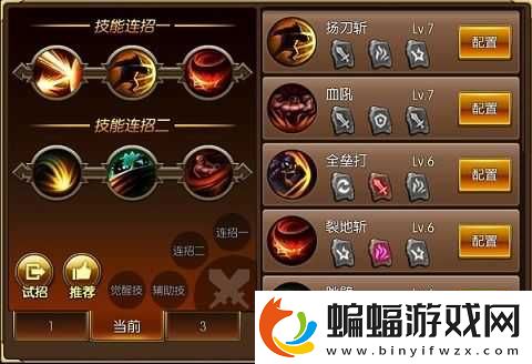 龍裔戰記之連續技指南龍裔戰記連續技實用技巧龍裔戰記連續技深度解析