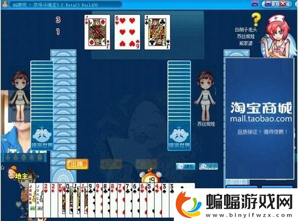 瞎斗一番樂在其舊——趣談歡樂斗地主2022舊版本