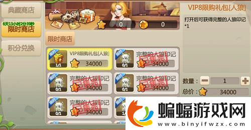 石器時代手游恐龍神奇寶貝限時3S人狼兌換