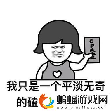 他看向他們的結合處