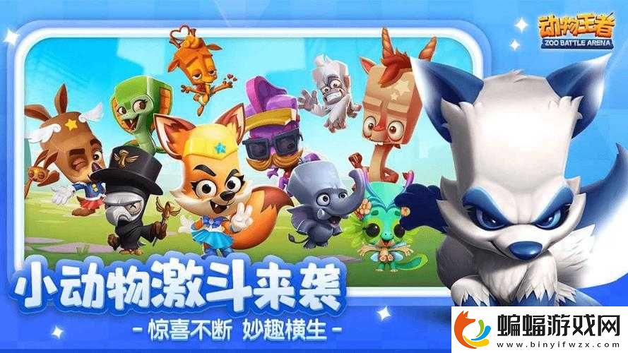 動物王者游戲游玩是否需要網(wǎng)絡(luò)