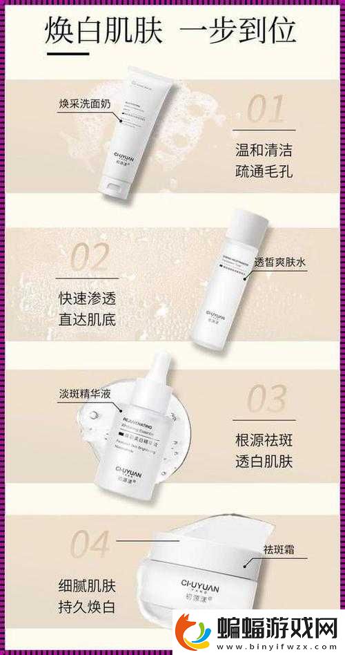 國產亞洲精品精華液