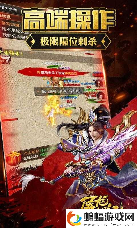 屠龍戰記雙開軟件推薦全程免費福利來襲